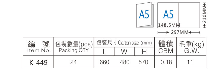 k-449